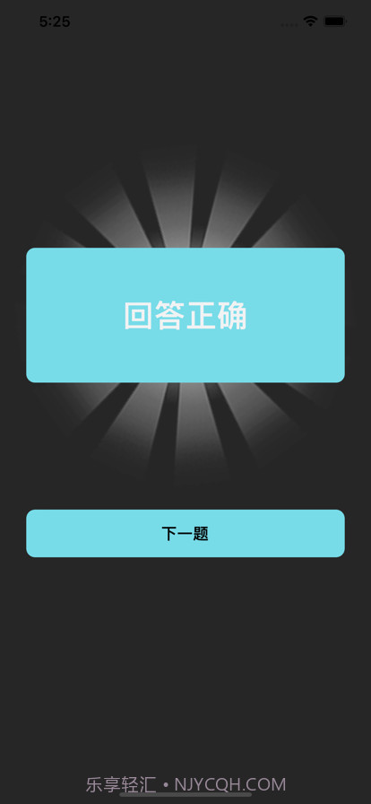 小哥哥快跑截图2 小哥哥快跑截图2