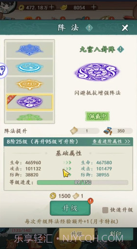 空岛护卫队截图5