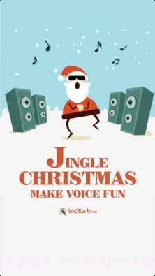 微信变声器 WeChat Vocie截图1 微信变声器 WeChat Vocie截图1