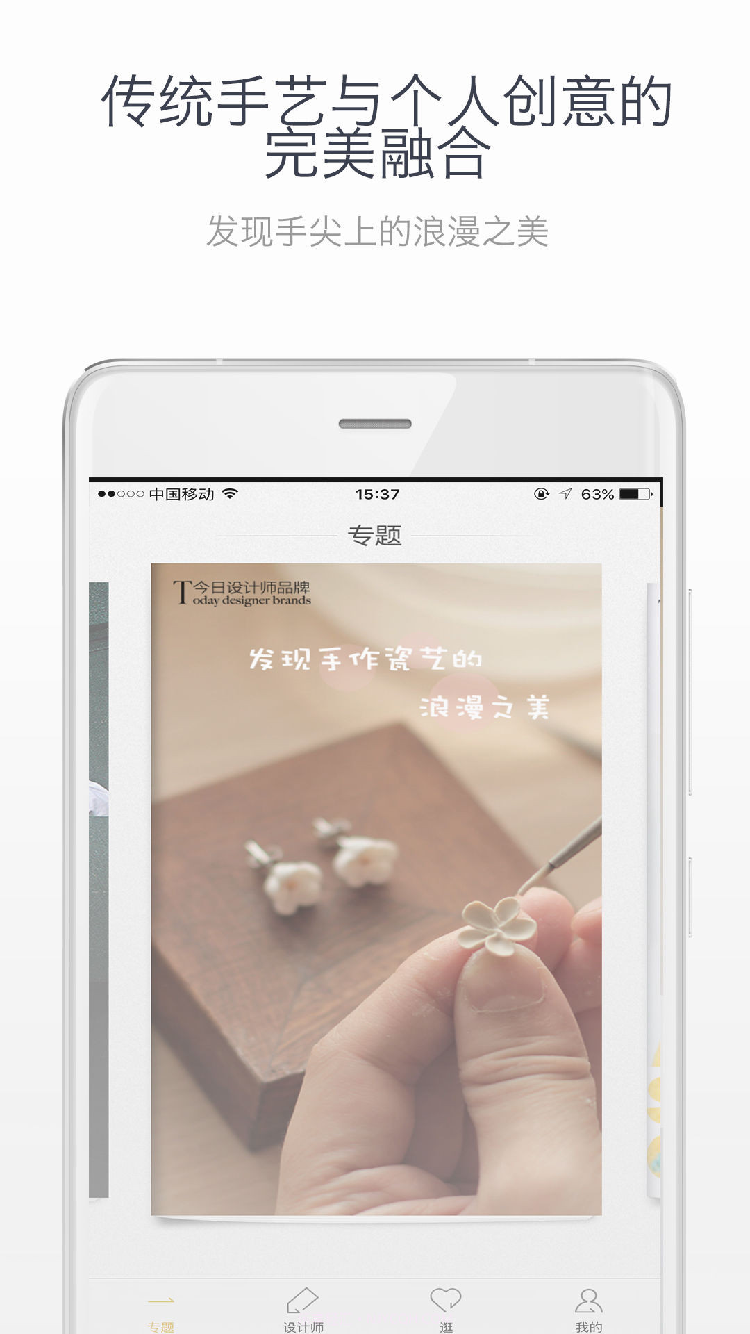 想去截图3 想去截图3