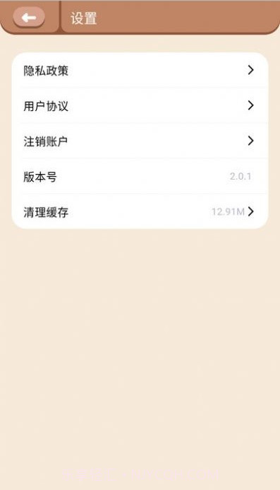 哆视佳视觉训练截图2