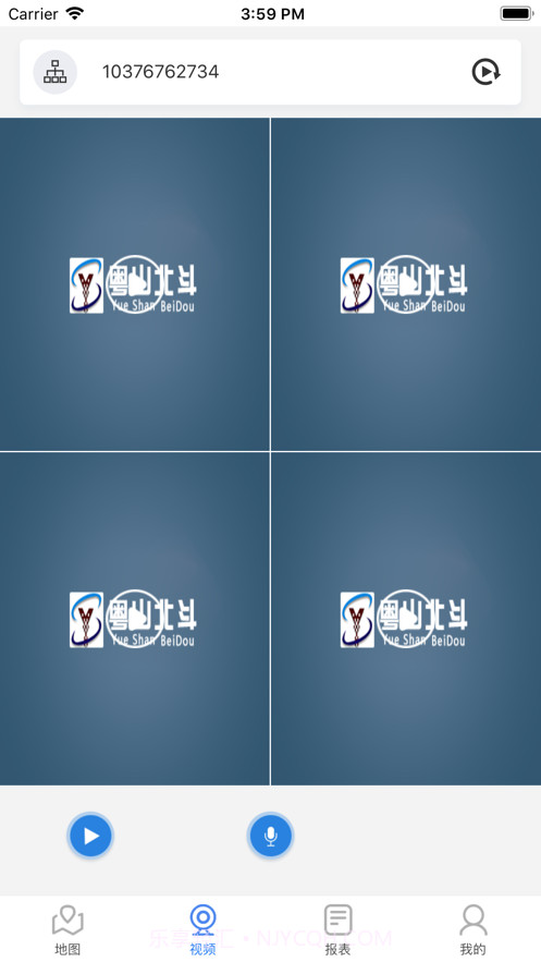 粤山北斗截图4 粤山北斗截图4