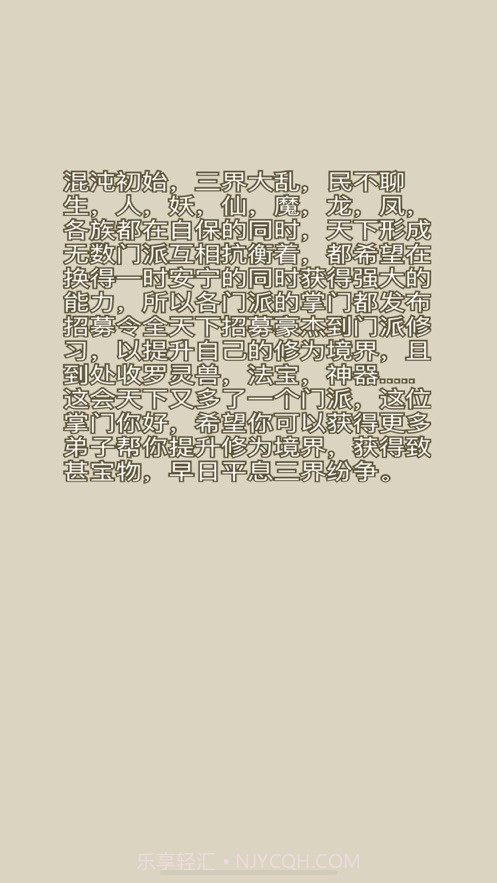 三界聊天群截图3