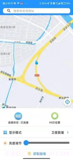 柚泽行出截图3 柚泽行出截图3