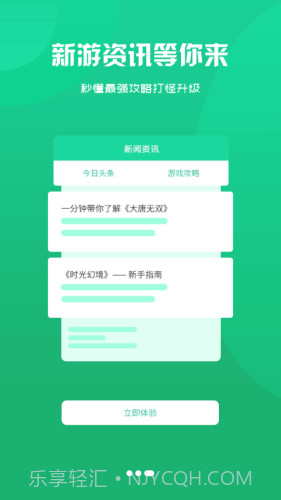 小咖玩游戏截图4 小咖玩游戏截图4