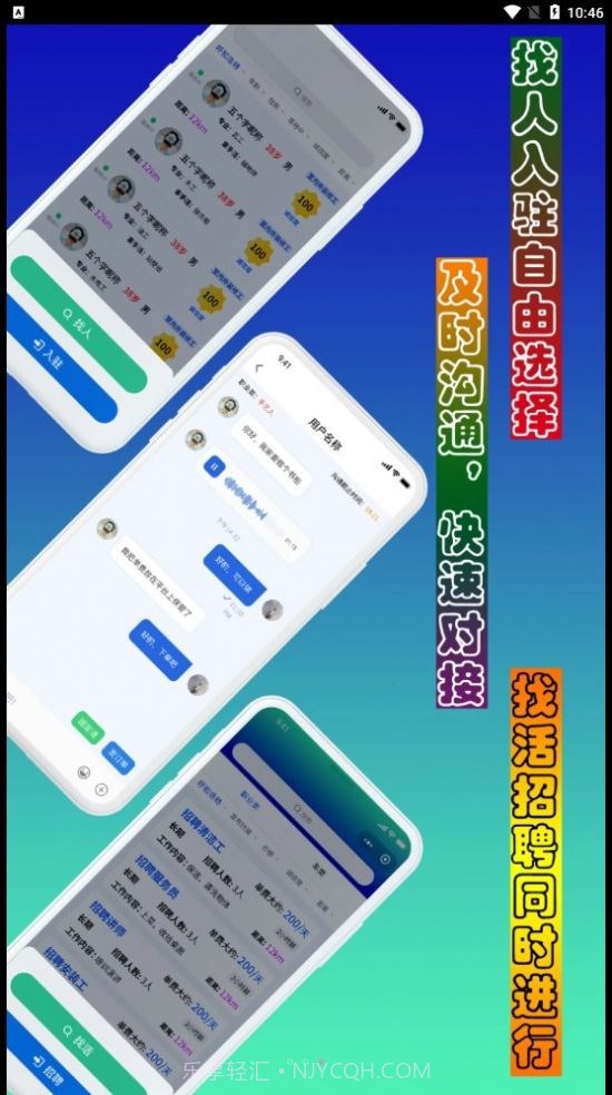 DD工截图1 DD工截图1