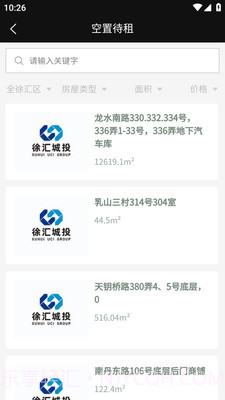 徐汇城投截图4 徐汇城投截图4
