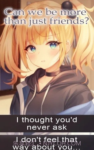 义妹来袭截图3 义妹来袭截图3