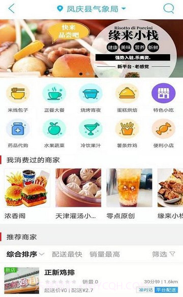 乐美资截图3 乐美资截图3