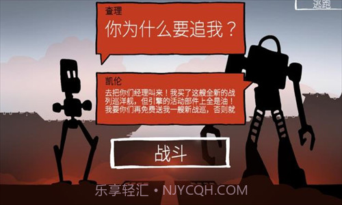 战巡大作战截图2 战巡大作战截图2