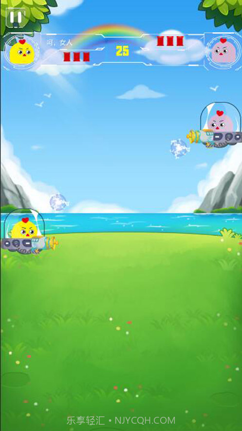 小鸡对决截图2 小鸡对决截图2