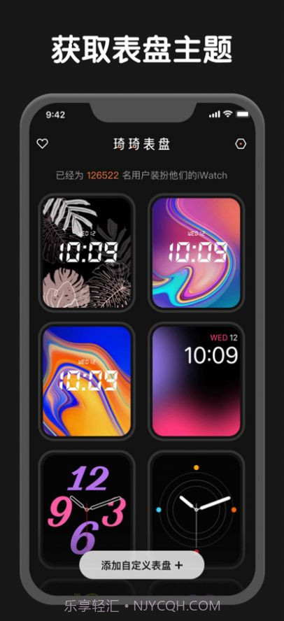琦琦表盘截图2 琦琦表盘截图2