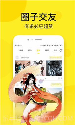 么么漫画截图2 么么漫画截图2