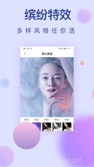 小猪相机截图4 小猪相机截图4