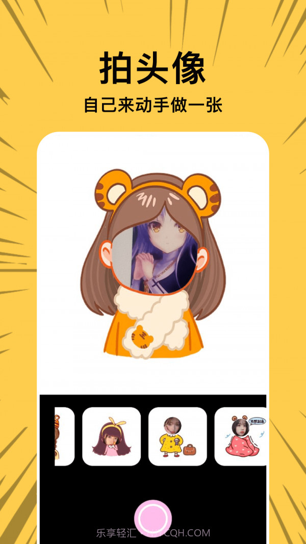 漫士多壁纸截图4 漫士多壁纸截图4