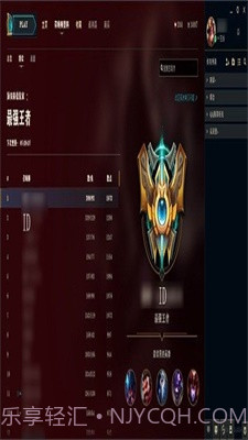 uu皮肤修改器截图2