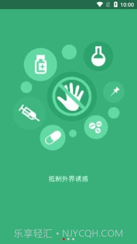 互动家园截图2 互动家园截图2