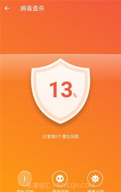 闪电急速卫士截图3 闪电急速卫士截图3