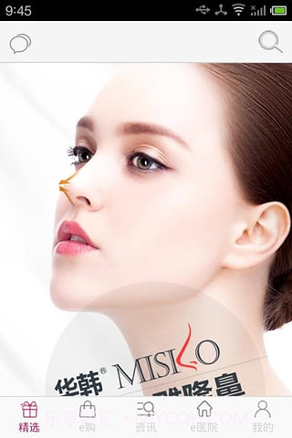 变美截图6 变美截图6