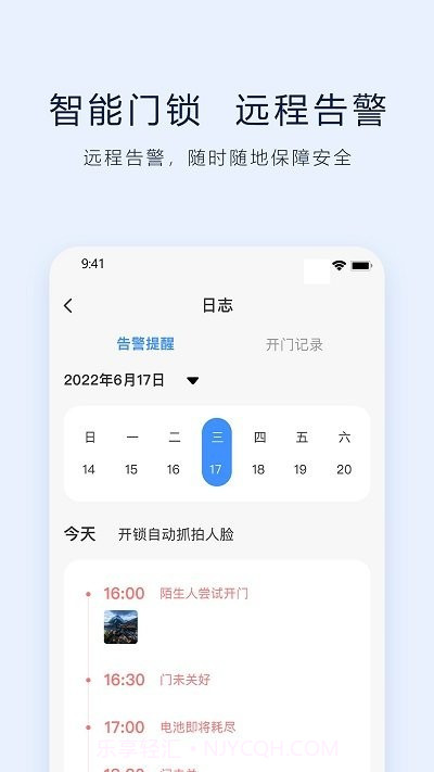 vlink截图2 vlink截图2