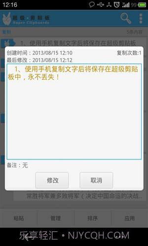 贴吧截图4 贴吧截图4