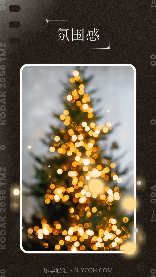 千禧年相机截图2