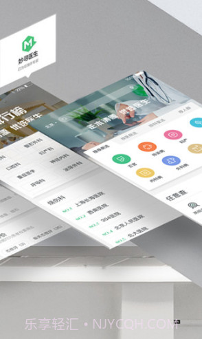 妙寻医生(妙寻医生评价)V3.2.1 安卓正式版截图4