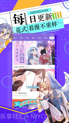 长城小队截图4 长城小队截图4