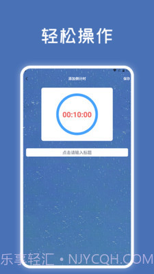 宠物记时神器截图3 宠物记时神器截图3