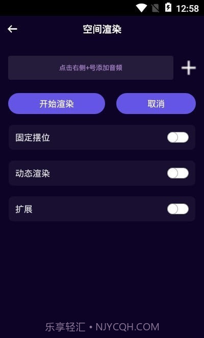 图司音频剪辑音乐剪辑截图1 图司音频剪辑音乐剪辑截图1