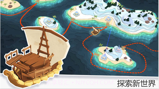 我的文明截图4 我的文明截图4