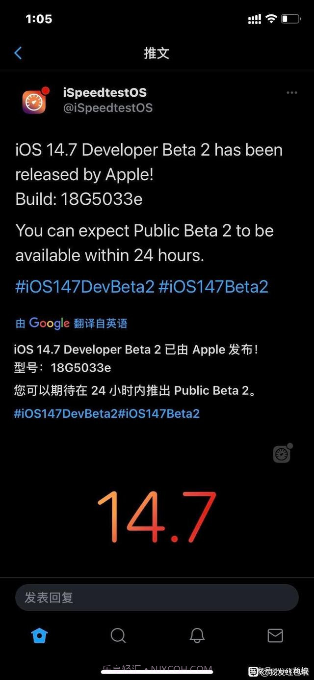 ios14.7beta2截图3
