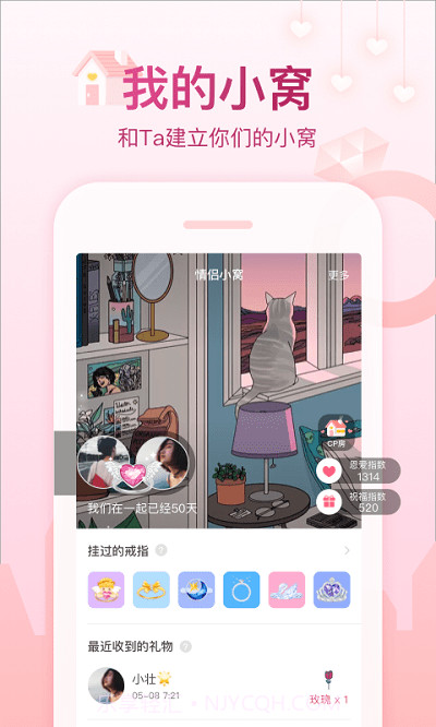 会玩嗨歌抢唱截图2 会玩嗨歌抢唱截图2