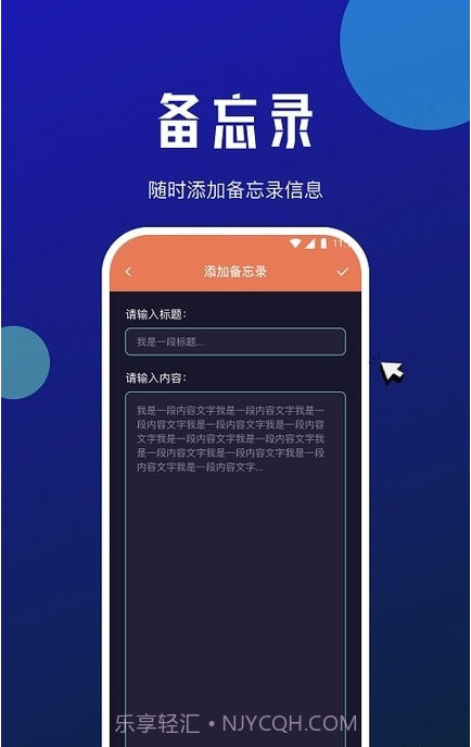 星瀚网络大师截图2 星瀚网络大师截图2
