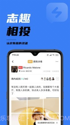 非洲头条截图4 非洲头条截图4