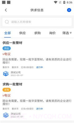 管购网截图1 管购网截图1