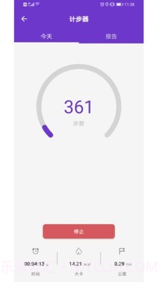 gps万能工具箱截图5 gps万能工具箱截图5