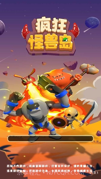 疯狂怪兽岛截图1