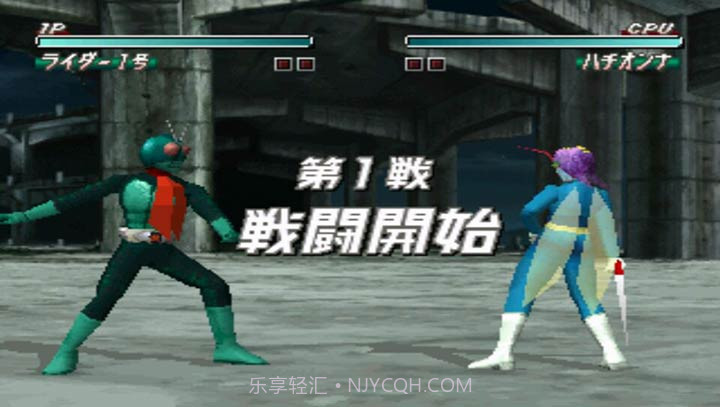 假面骑士初代(悟饭)截图4 假面骑士初代(悟饭)截图4