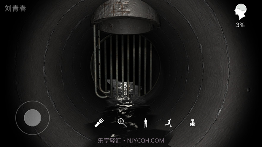 孙美琪疑案井底人截图1 孙美琪疑案井底人截图1