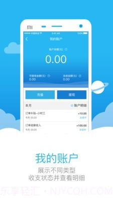 助家生活工人端截图3 助家生活工人端截图3