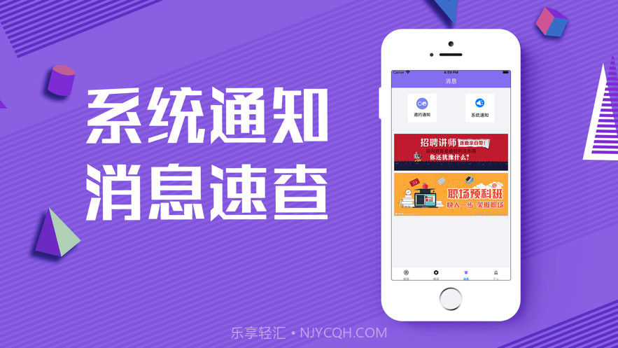 6H聊吧兼职截图3 6H聊吧兼职截图3