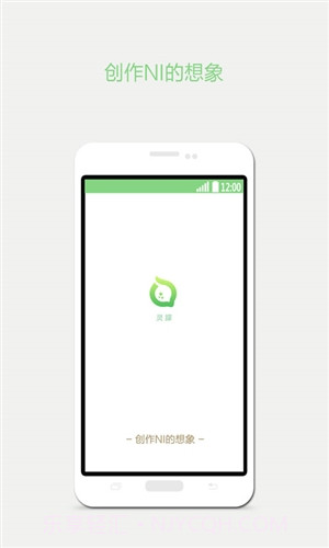 灵朦截图1 灵朦截图1
