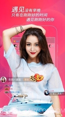 88P直播截图1 88P直播截图1