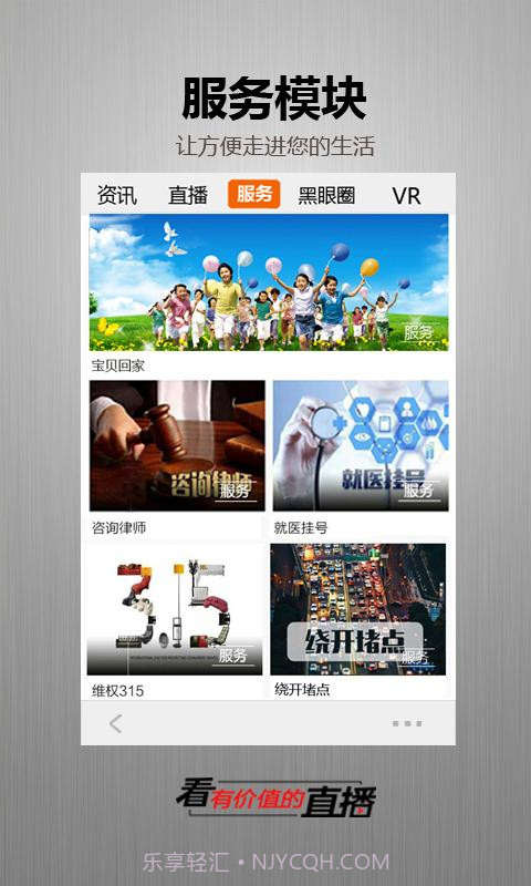 金熊猫截图2 金熊猫截图2