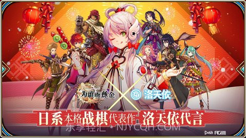 幕府将军的头骨（Skulls of the Shogun）截图3