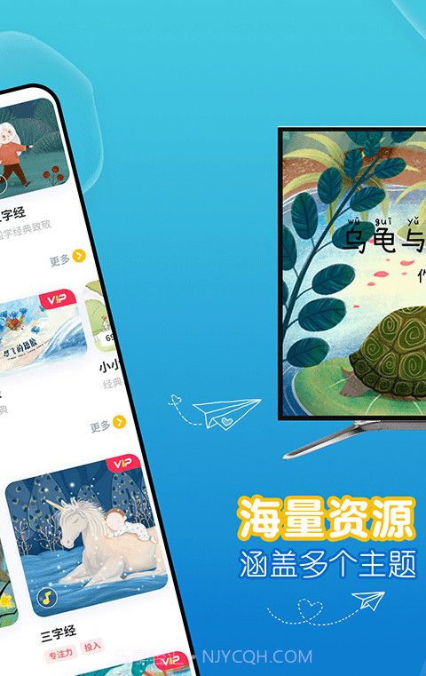 萌宝绘本截图2 萌宝绘本截图2