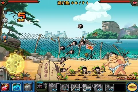 保卫钓鱼岛截图2 保卫钓鱼岛截图2