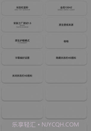 蓝麟工具箱截图1 蓝麟工具箱截图1