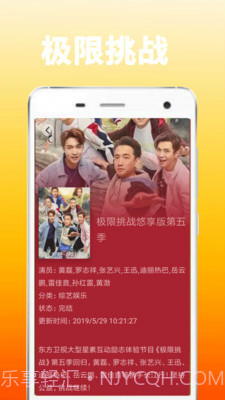 悟空视频截图2 悟空视频截图2